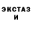 Экстази Cube Froggit Frog
