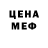 КЕТАМИН VHQ Roger Elliss