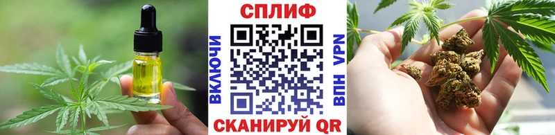 Еда ТГК конопля Чкаловск