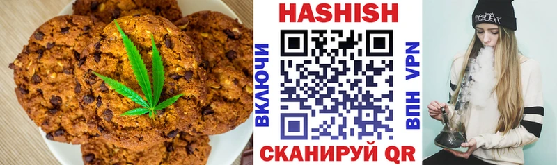 Еда ТГК конопля  Чкаловск 