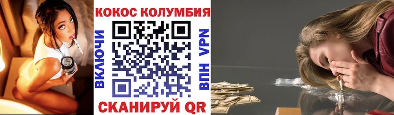 Cocaine 98%  Чкаловск 