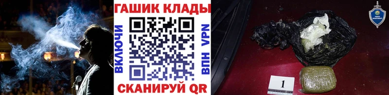 Гашиш хэш  где можно купить   Чкаловск 