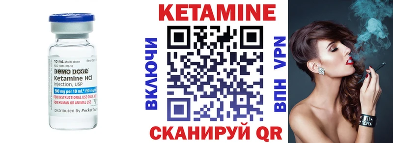наркота  нарко площадка официальный сайт  КЕТАМИН ketamine  Чкаловск 