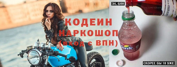 ALPHA PVP Сосновка