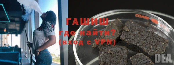 герыч Переславль-Залесский