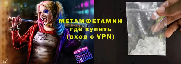 амфетамин Осинники
