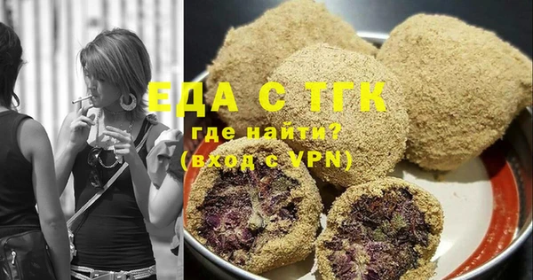 трава Осташков