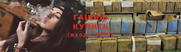 амфетамин Осинники