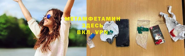 амфетамин Осинники