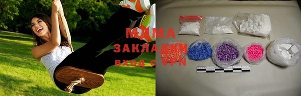 трава Осташков