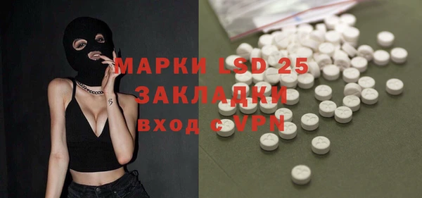амфетамин Осинники