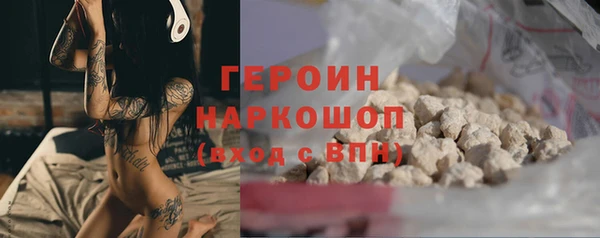 амфетамин Осинники