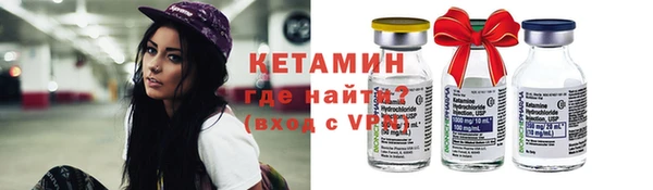 мефедрон VHQ Тихвин