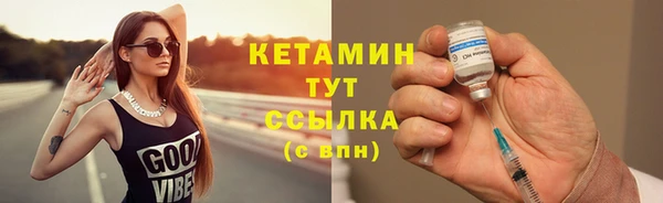 трава Осташков