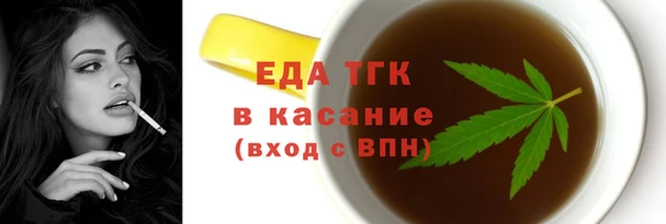 трава Осташков