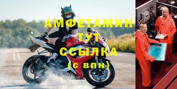 MDMA Зеленодольск