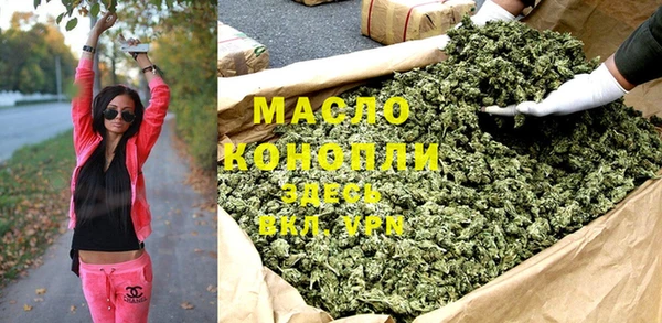 амфетамин Осинники