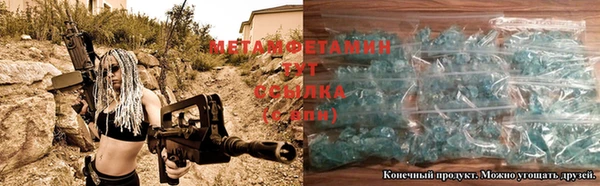 трава Осташков