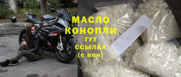 трава Осташков