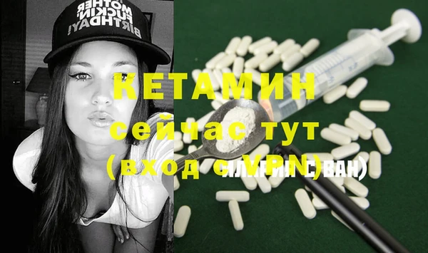 амфетамин Осинники