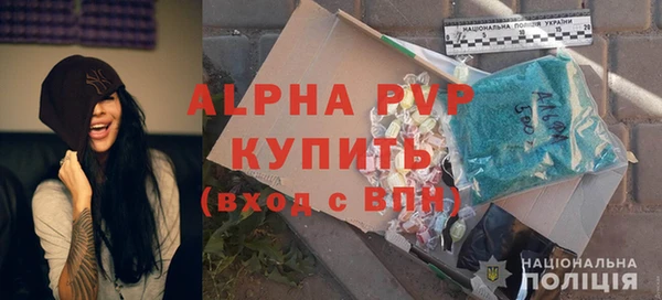 трава Осташков