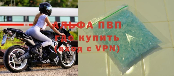 прущие крисы Сосновый Бор