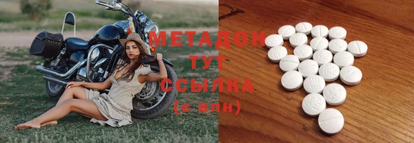 амфетамин Осинники