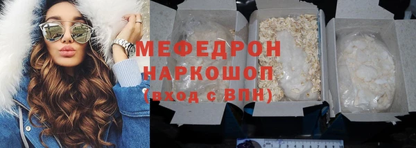 альфа пвп VHQ Сосновоборск