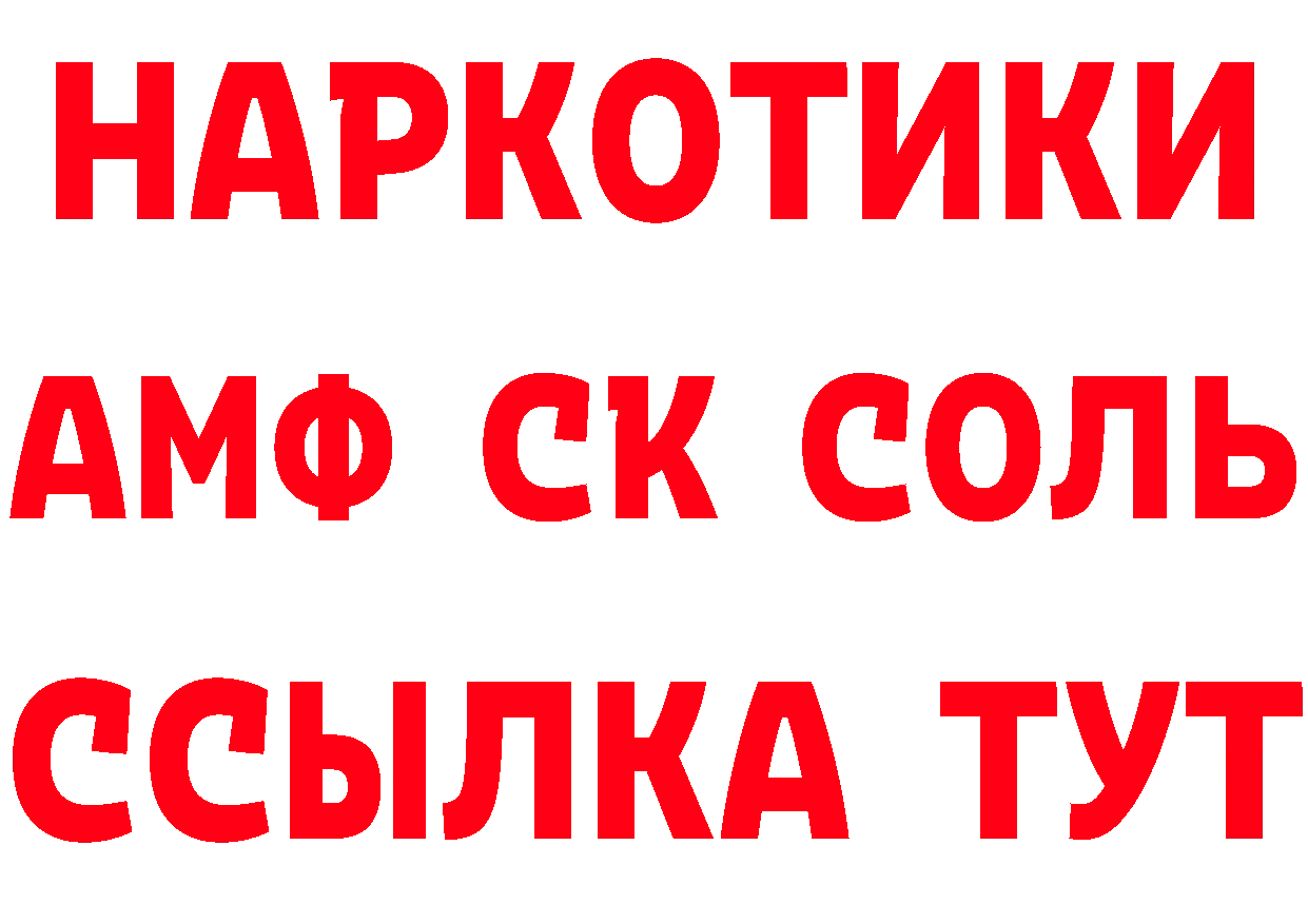 Дистиллят ТГК концентрат ТОР маркетплейс hydra Чкаловск