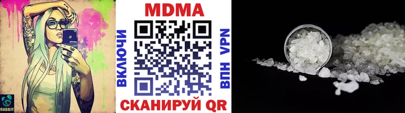 MDMA crystal  купить наркотики сайты  Чкаловск 