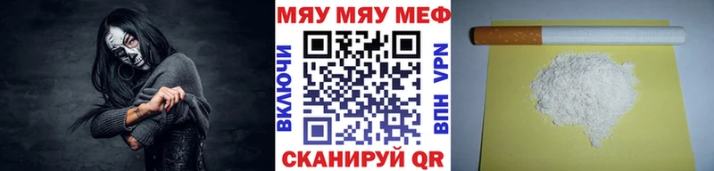 площадка состав  Чкаловск  МЯУ-МЯУ мука 