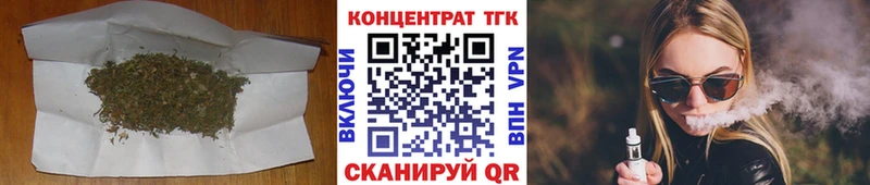 блэк спрут рабочий сайт  как найти наркотики  Чкаловск  Дистиллят ТГК жижа 