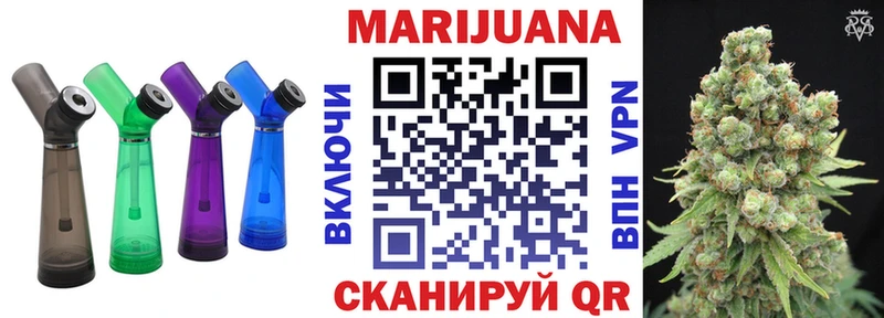 Конопля планчик  Чкаловск 